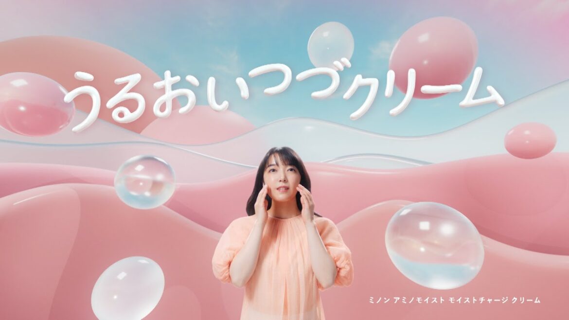 【上白石萌音出演】ミノン アミノモイスト「朝もね、夜もね。」篇 ｌWeb字幕付 (15秒)