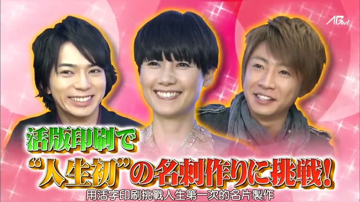 嵐 x 原田知世 x 黑木瞳 | 嵐の最高の崩壊 23.09.2024