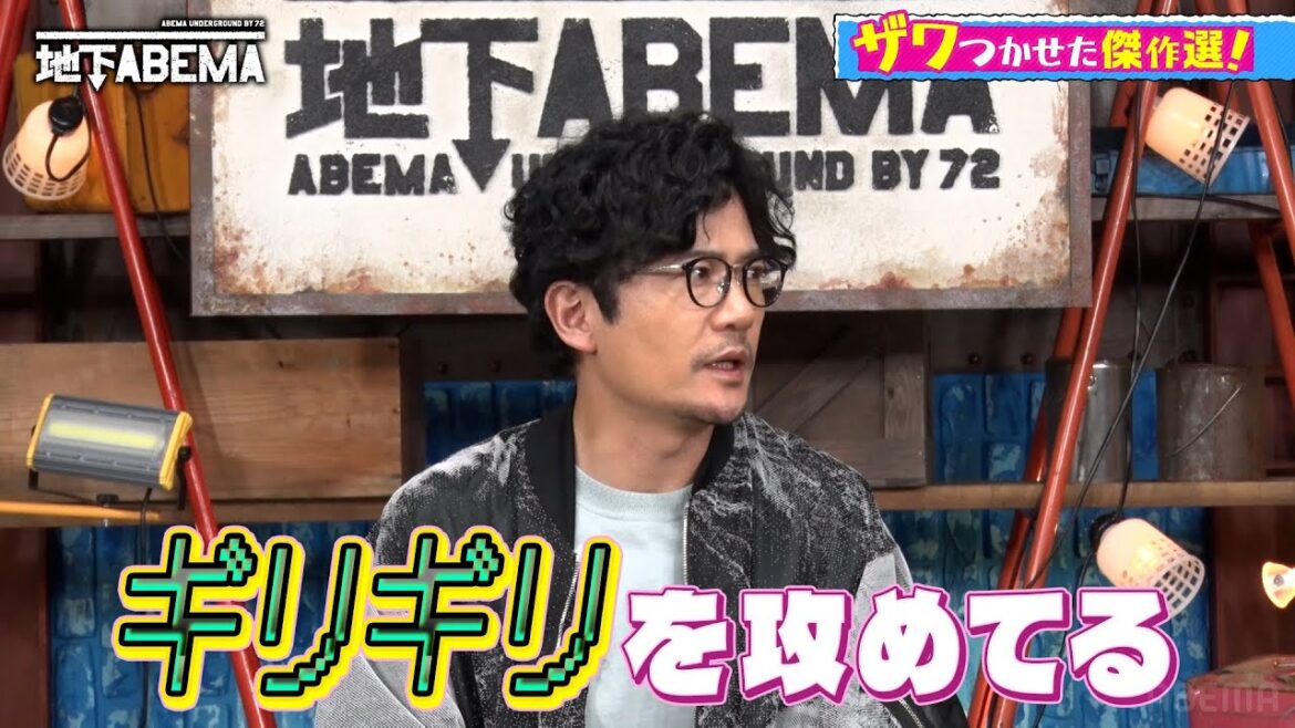 【ちょい見せ】ななにー傑作回&稲垣 草彅 香取が7周年の想いを激白|『ななにー 地下ABEMA』毎週日曜よる8時〜ABEMAで無料放送中 #ななにー #稲垣吾郎 #草彅剛 #香取慎吾 【ちょい見せ】ななにー傑作回&稲垣 草彅 香取が7周年の想いを激白|『ななにー 地下ABEMA』毎週日曜よる8時〜ABEMAで無料放送中 #ななにー #稲垣吾郎 #草彅剛 #香取慎吾