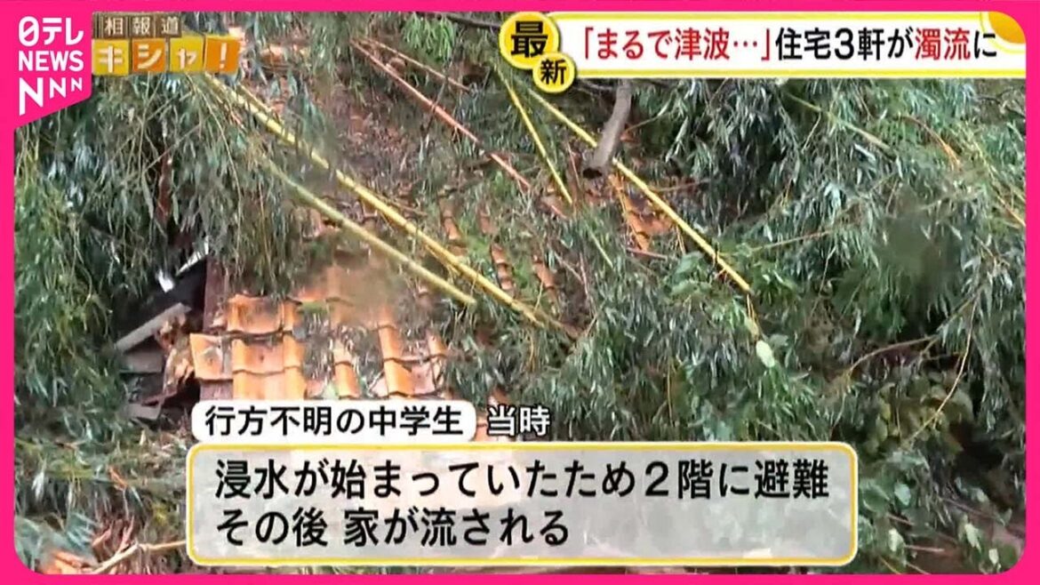 【「まるで津波」】住宅3軒が濁流にのまれ…4人不明  石川・輪島市から中継