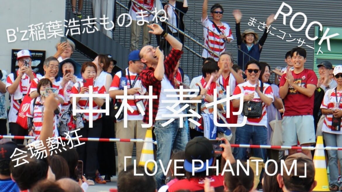 【B'z稲葉浩志ものまね中村素也③】「LOVE PHANTOM」完全に中村さんのコンサートでした🤩