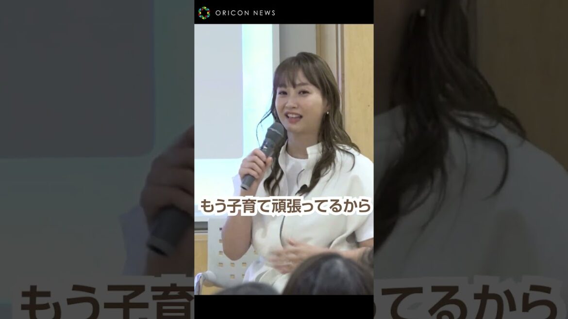 藤本美貴、子育てママの「育児中に勉強したこと」質問に回答 #藤本美貴 #shorts