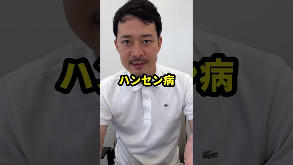 【衝撃】感染症が生んだ恐ろしい実話を記者が解説 #shorts