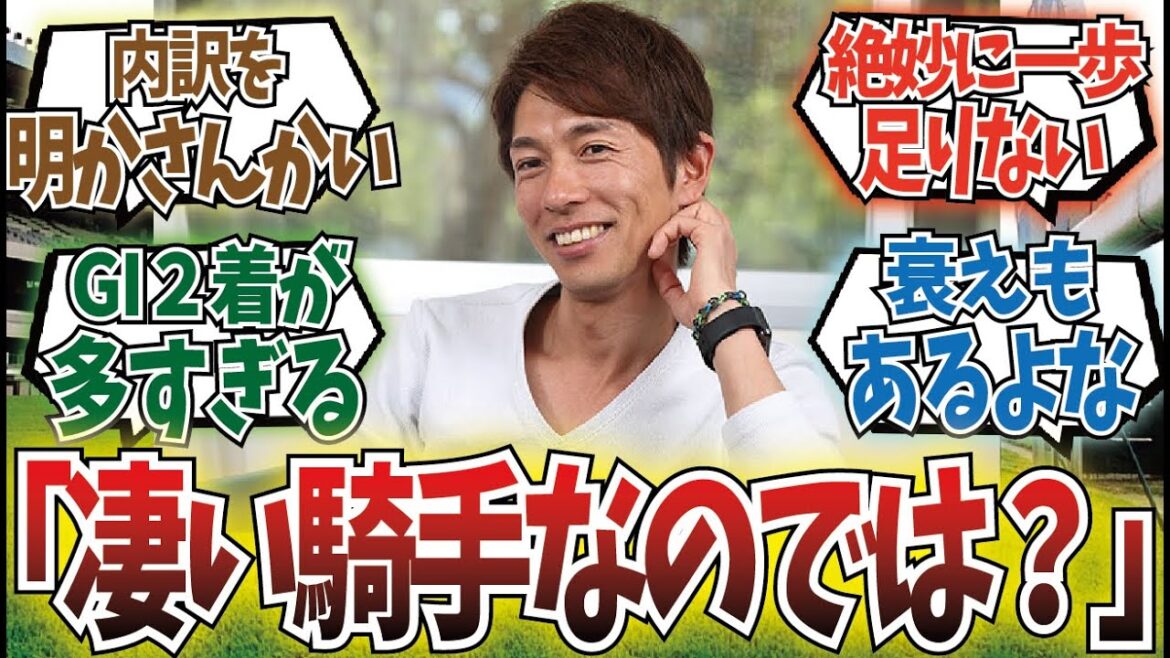 「大阪杯勝てば古馬王道完全制覇」に対するみんなの反応集