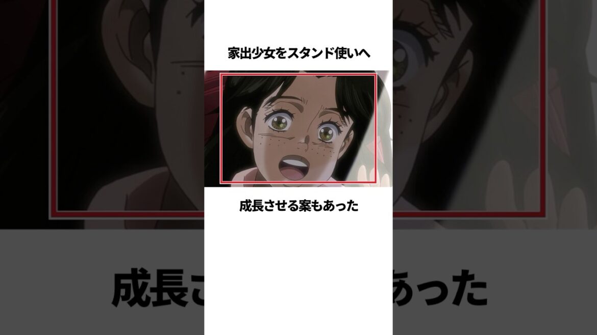 【ジョジョの奇妙な冒険】ジョジョのボツ設定の雑学 #JOJO