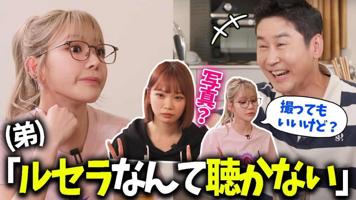 【LE SSERAFIM】サクラの中2の弟の真似をするサクラとチェウォンwww&医者になるという素晴らしい目標を持つ弟(でも今は思春期)【日本語字幕】 【LE SSERAFIM】サクラの中2の弟の真似をするサクラとチェウォンwww&医者になるという素晴らしい目標を持つ弟(でも今は思春期)【日本語字幕】