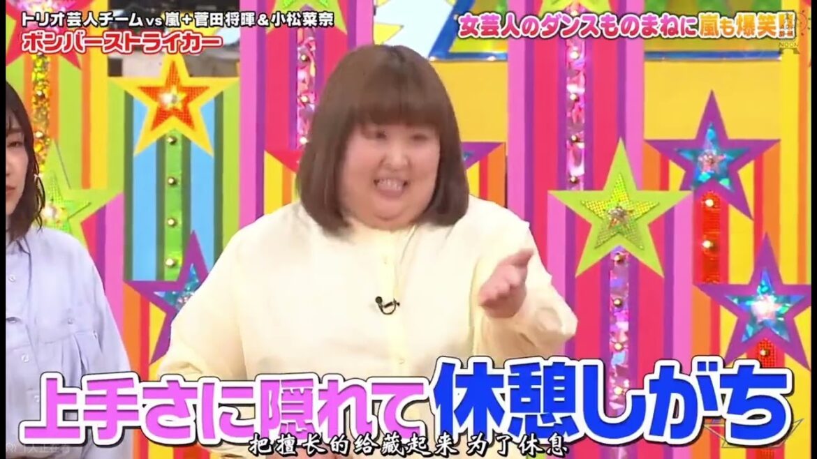 ファンの視点 嵐のダンス特点