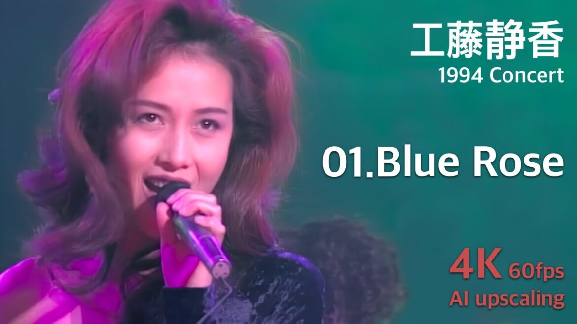 工藤静香 1994 コンサート / 01.Blue Rose