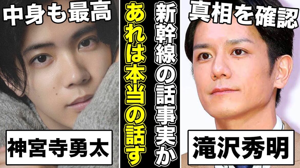 だから神宮寺勇太は人気!!悶絶する神エピソードに驚きがiLYsから拍手喝采!!Number_iは本当に最高だ