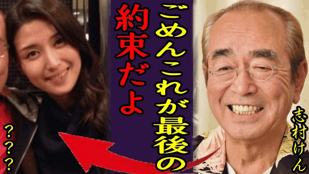 志村けんが”うつった場所”を大竹まことが暴露したまさかの場所に驚愕!『バカ殿』で有名な喜劇王の4億円豪邸の行方… 志村けんが"うつった場所"を大竹まことが暴露したまさかの場所に驚愕!『バカ殿』で有名な喜劇王の4億円豪邸の行方...