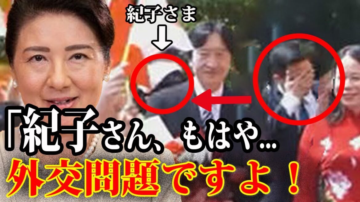 【海外親善】欠席なのに絶賛される雅子さま！出席して絶望される紀子さま