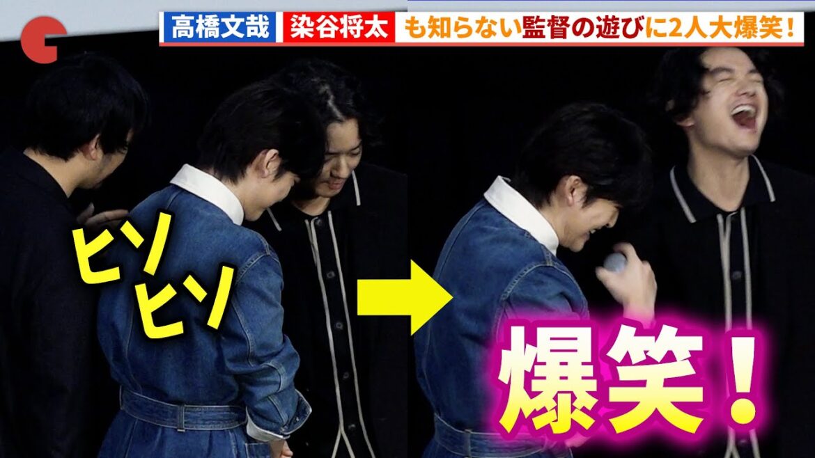 高橋文哉&染谷将太も知らなかった水野格監督の遊び！映画『あの人が消えた』どこまで話せる?!伏線回収トークイベント #あの人が消えた
