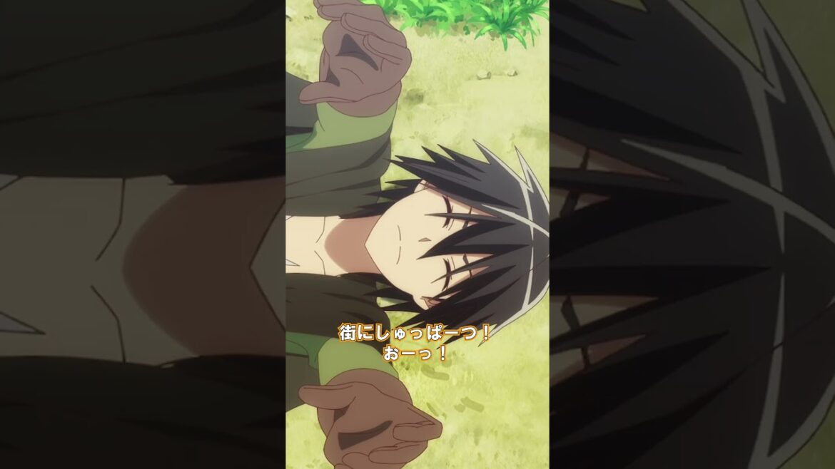 10/3(木)放送開始！TVアニメ『ひとりぼっちの異世界攻略』第2弾PVショート！#梅田修一朗 さん #ぼっち攻略  #shorts   #アニメ  #anime