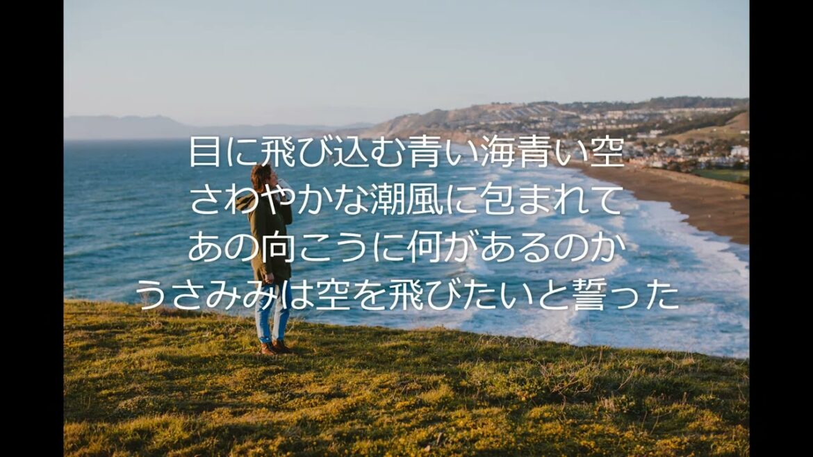 【AIきりたん】うさみみの旅【Vocal】