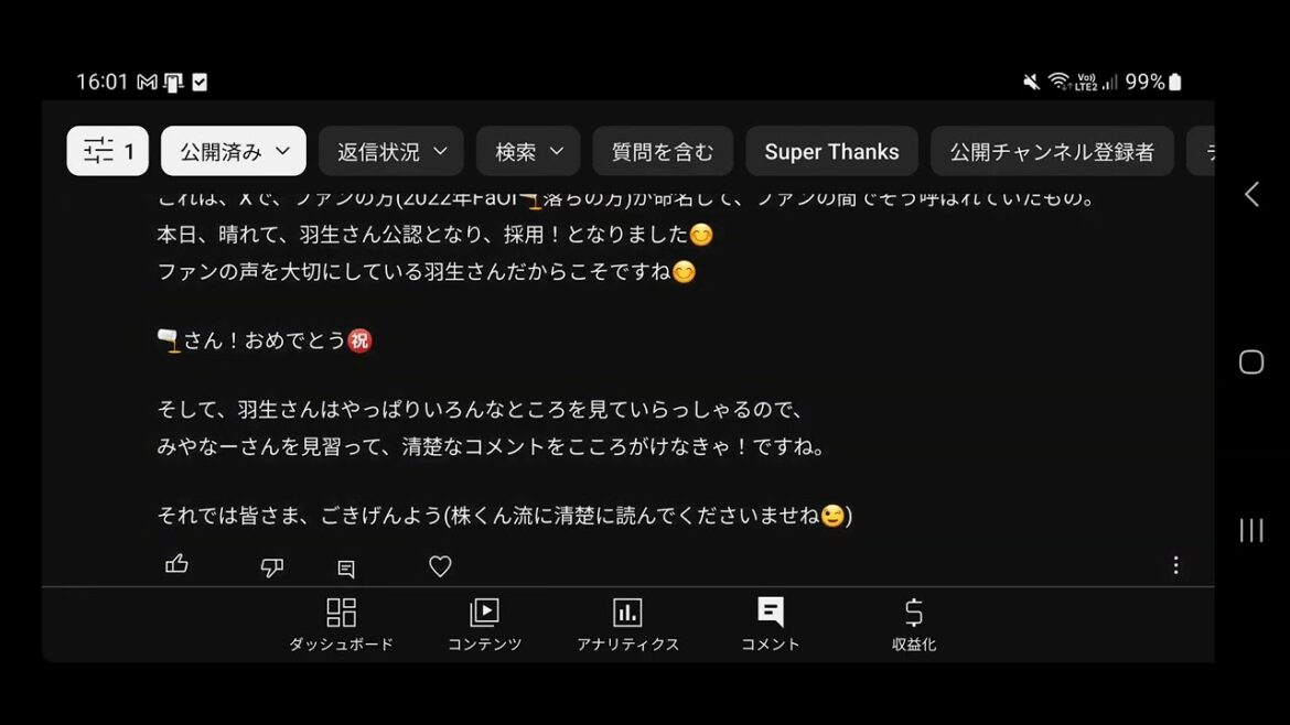 #689【羽生結弦】オタッキーな話もあって・・ #羽生結弦 #Yuzuruhanyu