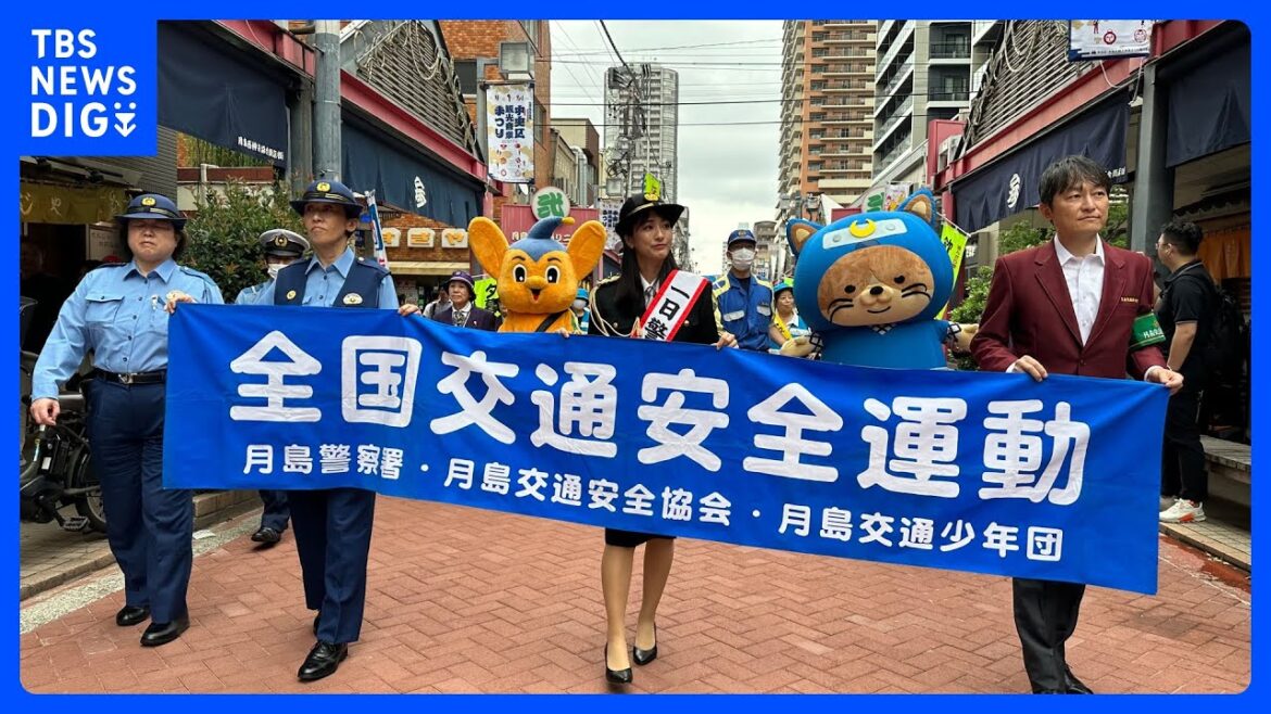 「大人も子どももヘルメットを被りましょう」TBS田村真子アナウンサーが一日警察署長　都内の交通人身事故の“約半数”が自転車関与… 警視庁月島署｜TBS NEWS DIG