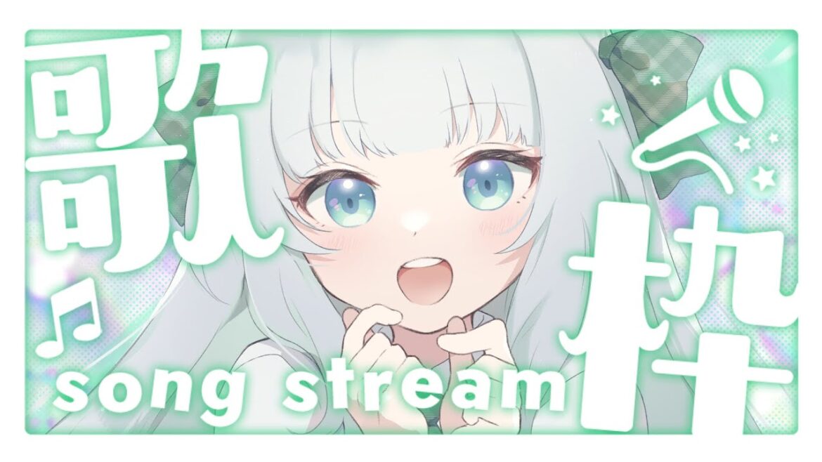 【歌枠】アニメソング歌枠！【#Vtuber 笹百合ねね】#shorts #karaoke