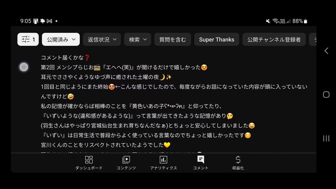 #692【羽生結弦】仙台弁も話されていたのですね😌 #羽生結弦 #Yuzuruhanyu