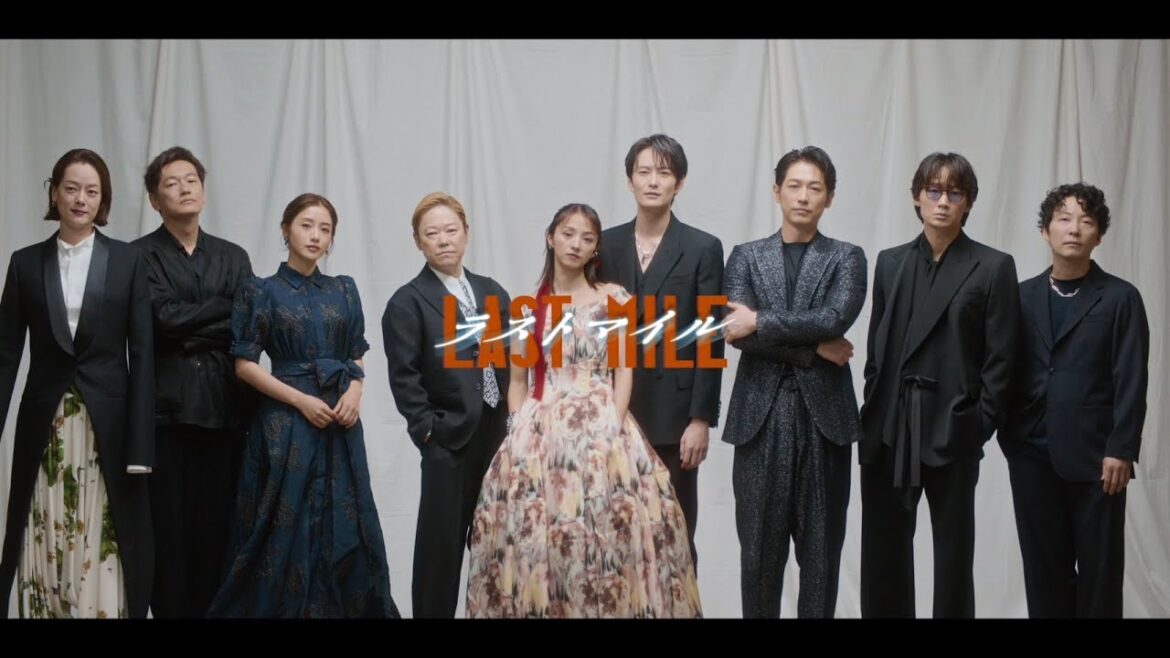 LAST MILE -Premium Talk-〈ティザーPV〉【映画『ラストマイル』大ヒット上映中】