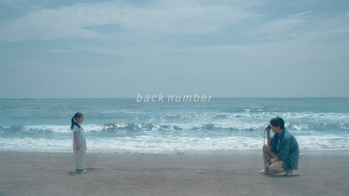 「海のはじまり」 x back number「新しい恋人達に」　スペシャルコラボムービー