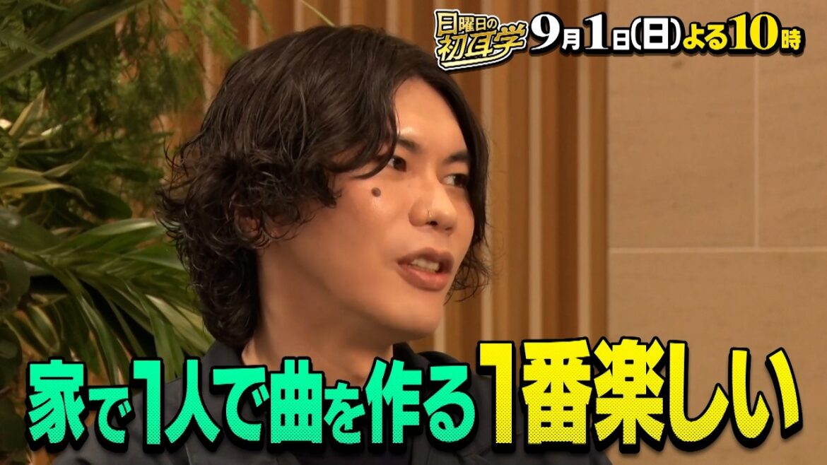 『日曜日の初耳学』9/1(日) 満島ひかりも語る!米津玄師×林修…後半戦!!【TBS】 『日曜日の初耳学』9/1(日) 満島ひかりも語る!米津玄師×林修…後半戦!!【TBS】