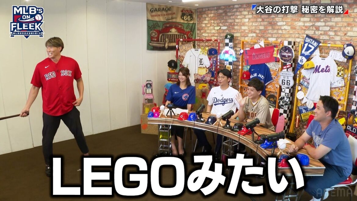 【糸井 実演！】大谷翔平のバッティングの秘密とは！？【MLB's on FLEEK #19】｜#アベマでMLB #MLB厳選試合を毎週無料生中継