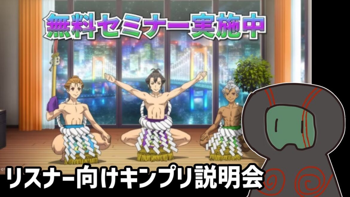 【説明会】君たちは今すぐ映画館にキンプリを観に行け【ランガタロウ】 【説明会】君たちは今すぐ映画館にキンプリを観に行け【ランガタロウ】