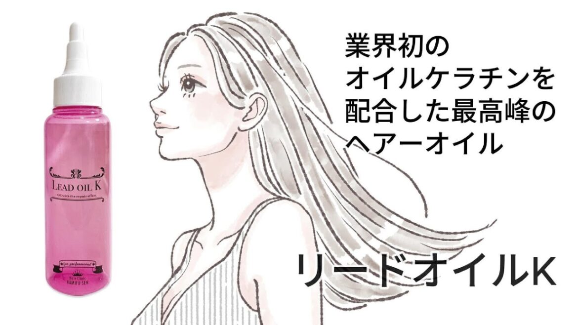 シットリ、ツヤサラになった髪