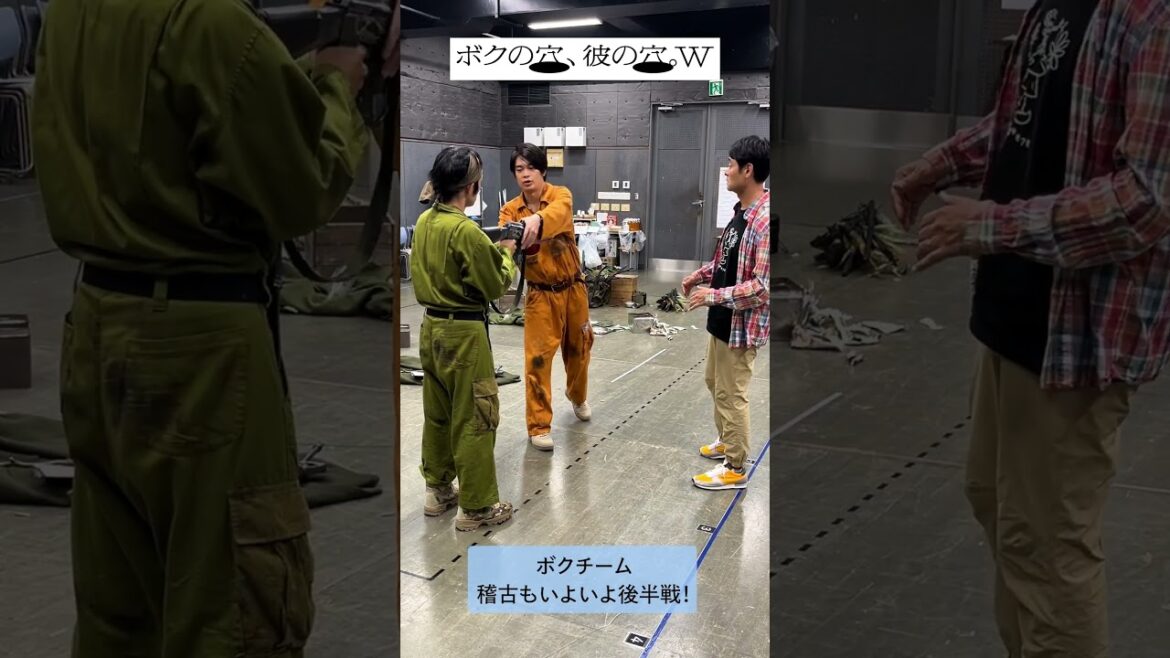 #井之脇海 #上川周作 〈ボクチーム〉稽古映像公開！　『モチロンプロデュース「ボクの穴、彼の穴。W」』#shorts