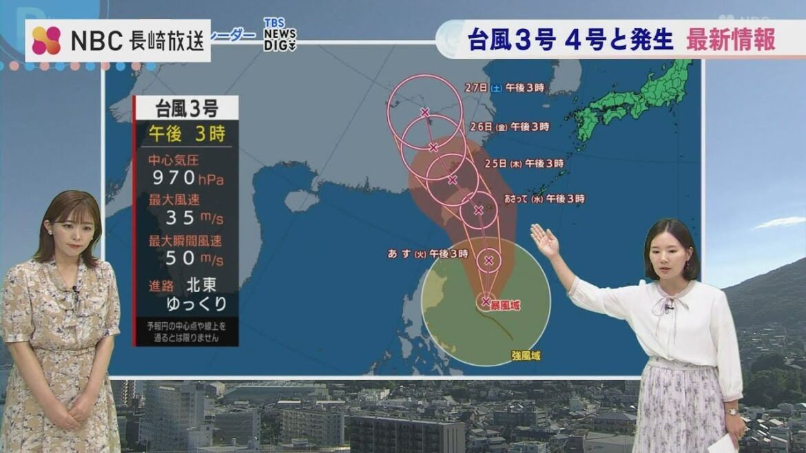 台風3号・4号今後の進路は？24日(水)には非常に強い勢力へ