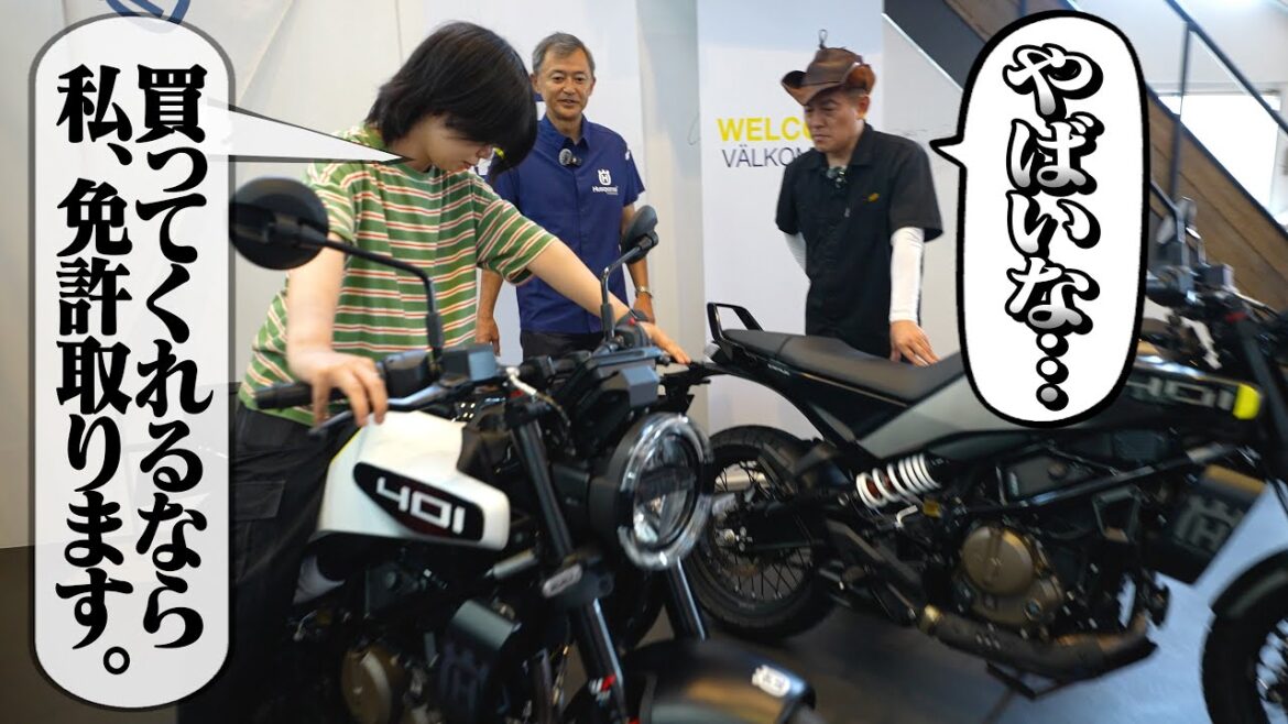 女性スタッフにバイクをねだられ困っちゃう師匠 女性スタッフにバイクをねだられ困っちゃう師匠