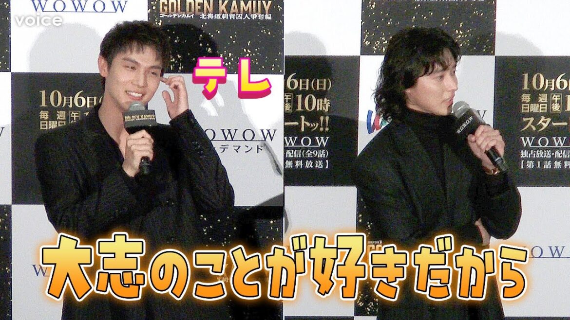 山﨑賢人「金カム」で中川大志と久々共演「嬉しかった！好きだから」の言葉に照れ顔も