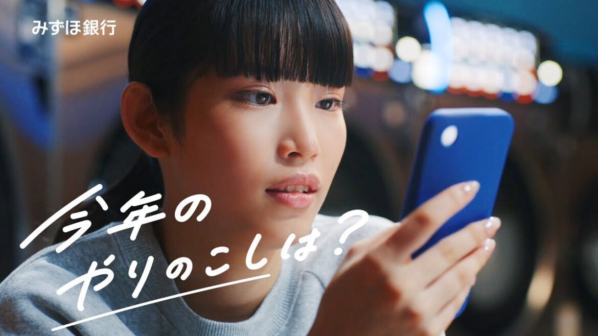 星野源の楽曲「時よ」が“今年中にやり残したこと”がある人たちにエールを送る！　みずほ銀行新WEBCM『新社会人』『投資スタート』『子育て』篇