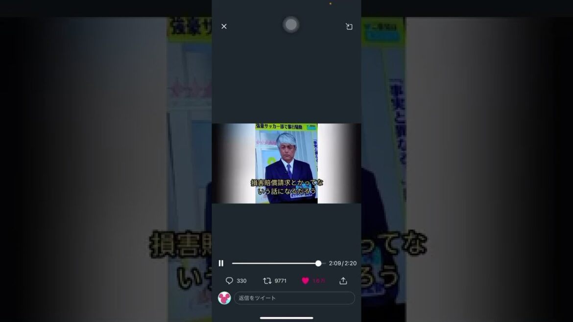 秀岳館高校暴行事件【】動画