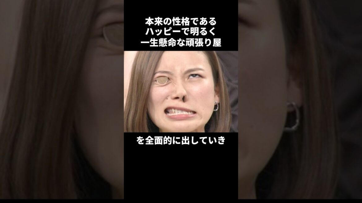 「すべて見透かされている！？」バカリズムと朝日奈央に関する雑学　#芸能人  #スター  #雑学  #朝日奈央 #バカリズム