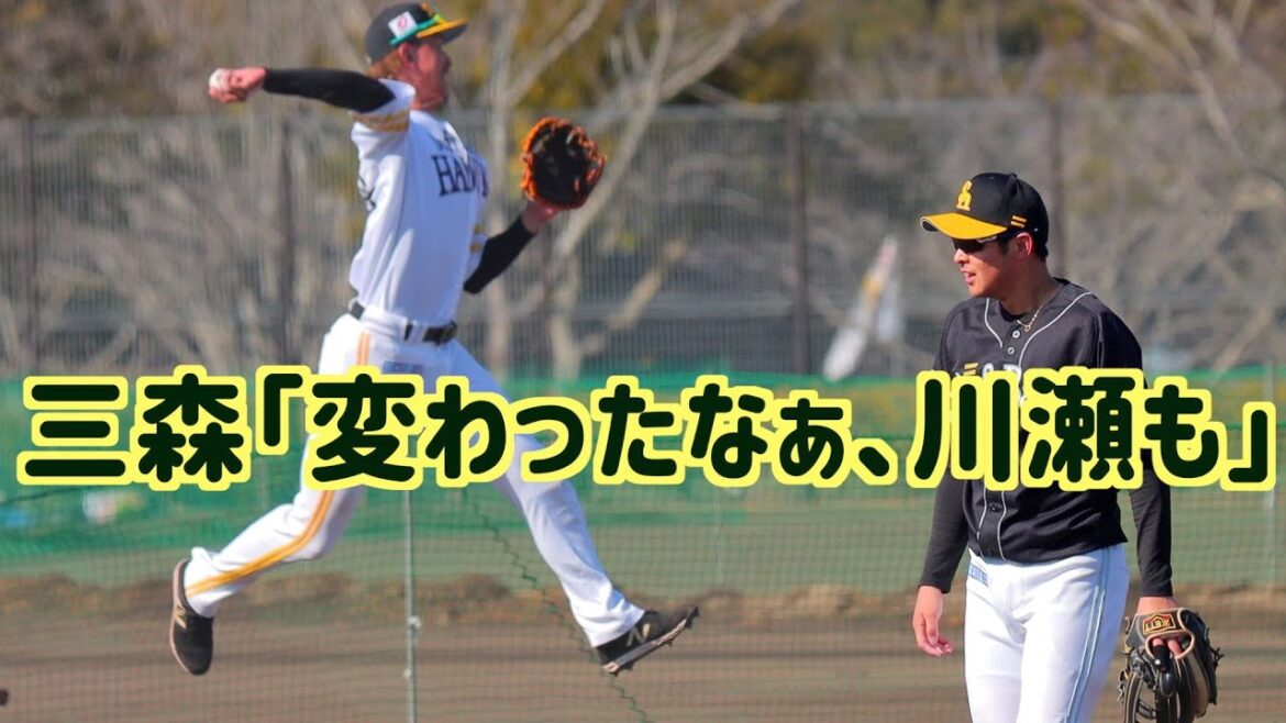 「変わったなぁ。偉くなりました！」三森大貴からメタメタに言われてしまう川瀬晃...【ホークス】