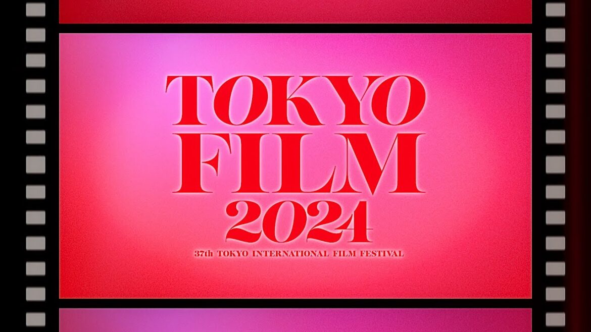 「第37回東京国際映画祭」予告編【10月28日～11月6日開催】