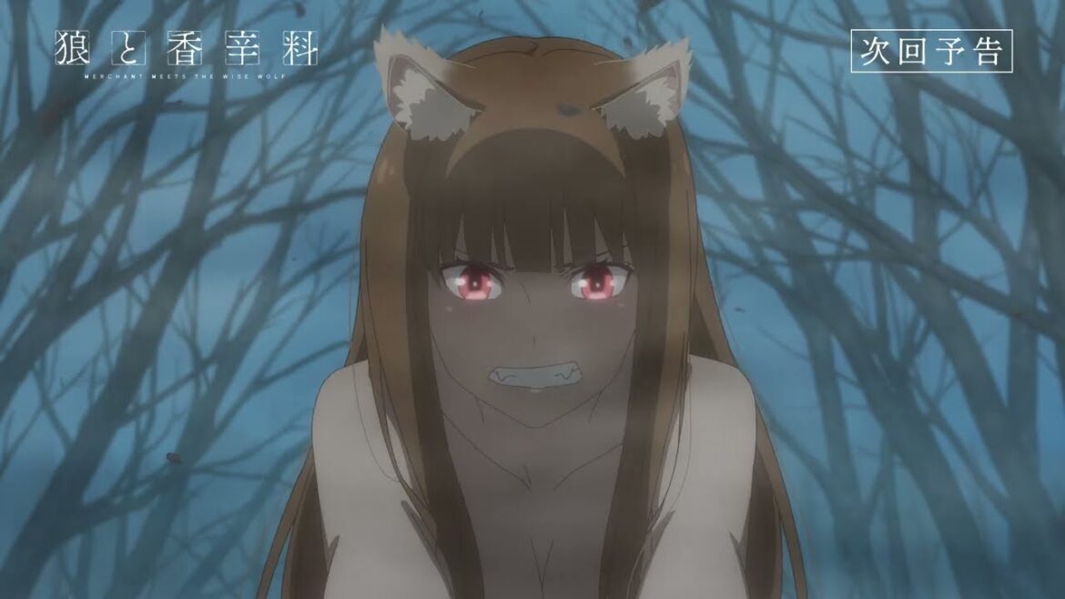 『狼と香辛料 MERCHANT MEETS THE WISE WOLF』／第24幕「蛇神の道と賢狼の答え」予告映像