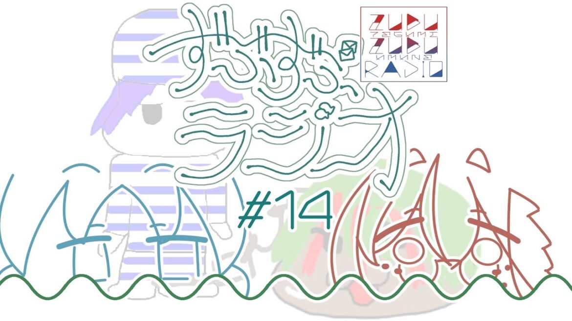 【ずぶずぶラジオ＃14】ムショから出たら何食べる？
