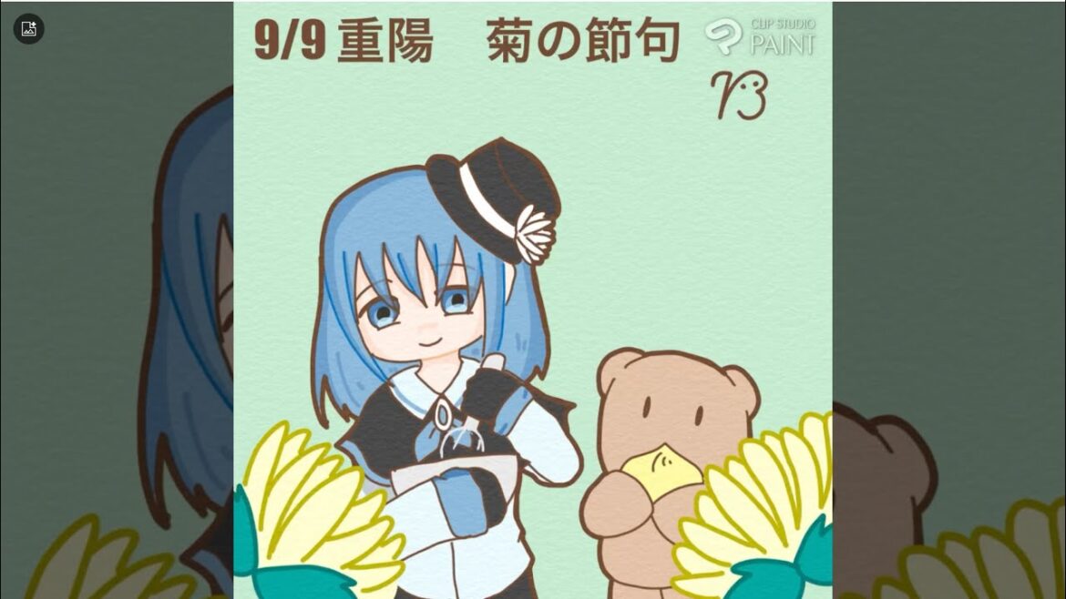 【まいにち宝石娘】2024.9.9 重陽　菊の節句