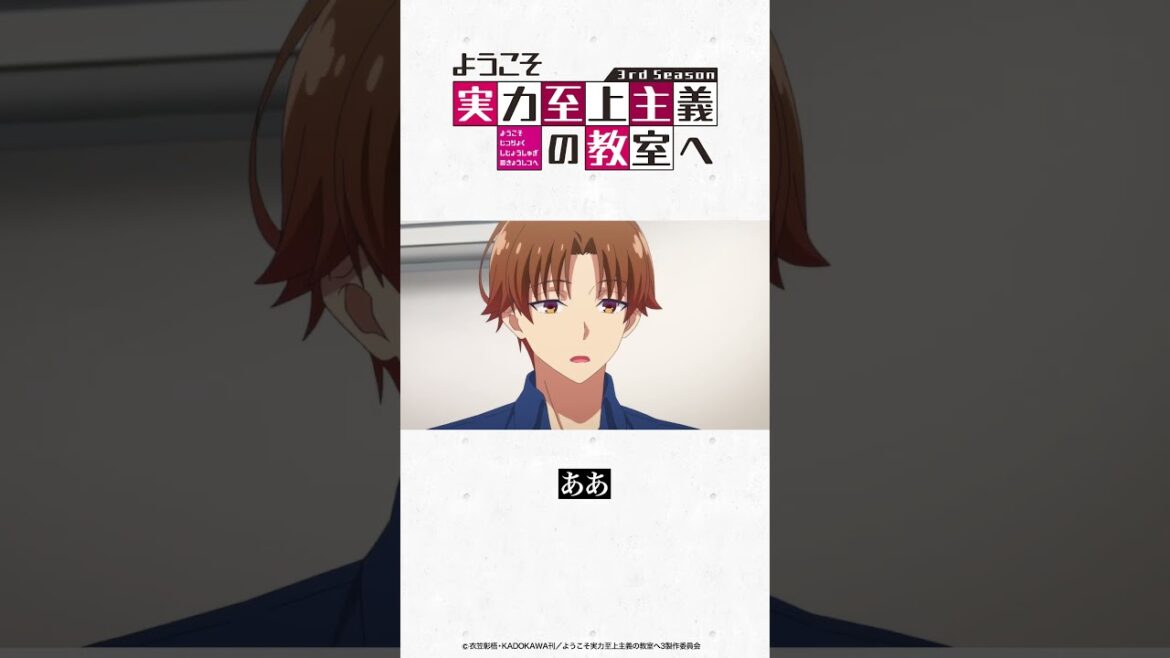 【よう実】そんなの言わせる？　#you_zitsu #よう実  #綾小路清隆 #軽井沢恵