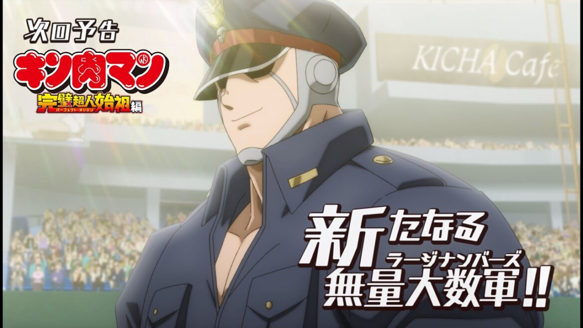 【キン肉マン】次回予告＜第11話＞新たなる無量大数軍（ラージナンバーズ）!!