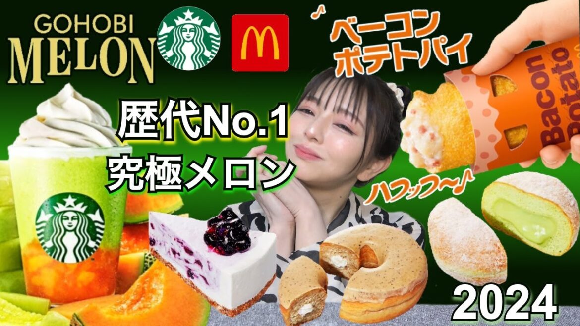 【スタバ新作】GOHOBIメロンフラペチーノと新作スイーツが最高すぎる！ベーコンポテトパイもハフハフ幸せ♡爆食 大食い 飯テロ おすすめ 咀嚼音 レビュー vlog  常にチートデイ【マック新商品】