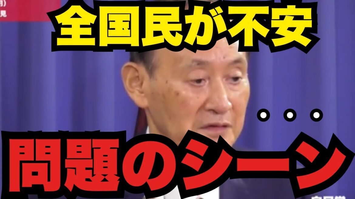 【ヨボヨボ菅さん】見ていて不安になる菅さん記者会見ノーカット【石破政権】