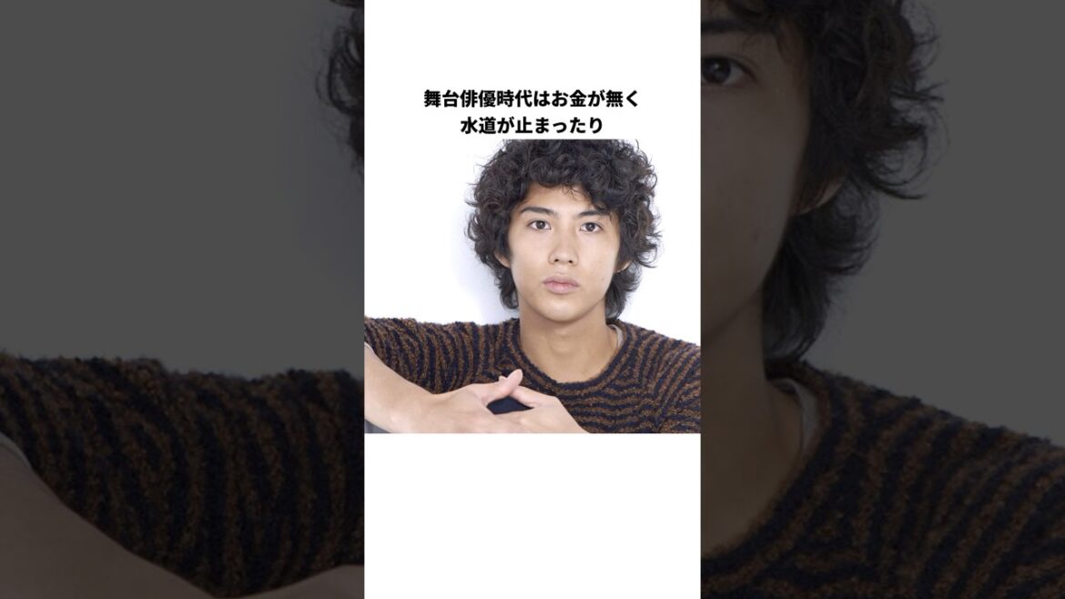 【俳優】賀来賢人の雑学　#芸能人