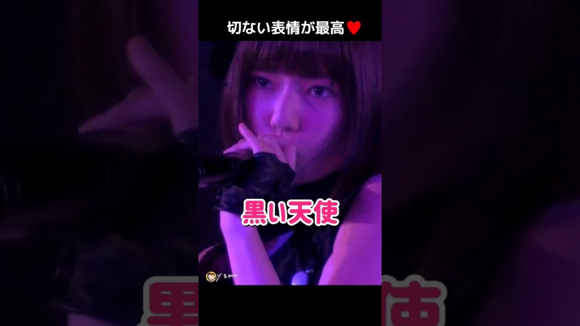 【切ない表情が最高】黒い天使 【ぱるる部分のみ】 #島崎遥香 #ぱるる #AKB48 #木崎ゆりあ #東李苑 #Shorts
