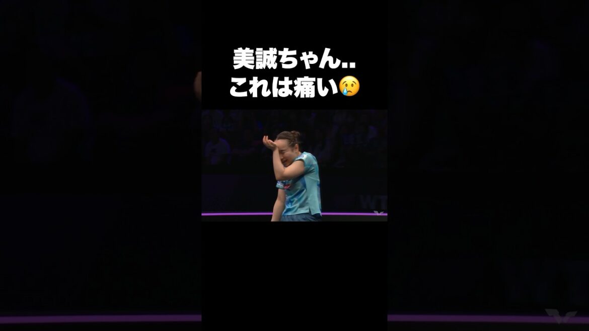【卓球】中国トップの豪速球がおでこに..😢 #伊藤美誠 #Shorts
