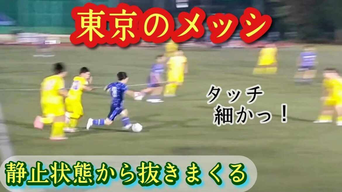【山崎良輔】細かいタッチと緩急がエグい左利きドリブラー。実践学園高。プレー集！Ryosuke YAMAZAKI。高校サッカー