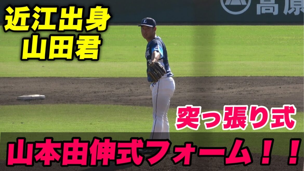 【所沢の山本由伸へ！！滋賀のスーパースター山田君が笹川 ギータとの対戦！】フェニックスリーグ ソフトバンク対西武