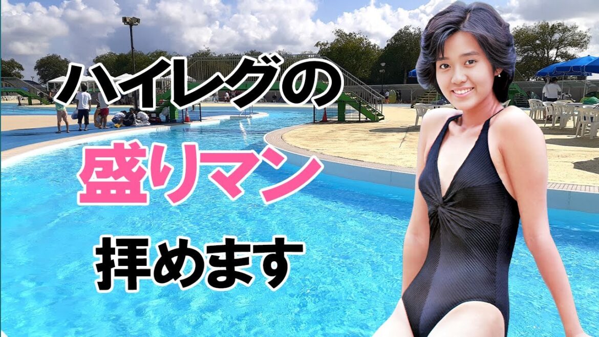 【早見優】若い頃の貴重な1枚があります
